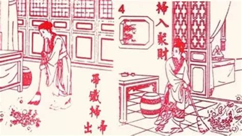 女人命帶鐵掃